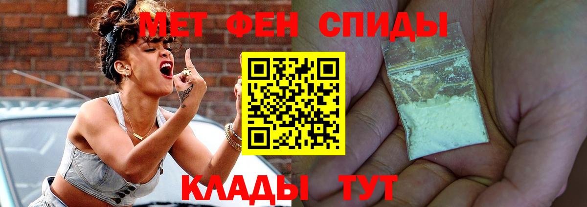 Амфетамин VHQ  АМФЕТАМИН  Кандалакша  Вход с VPN 