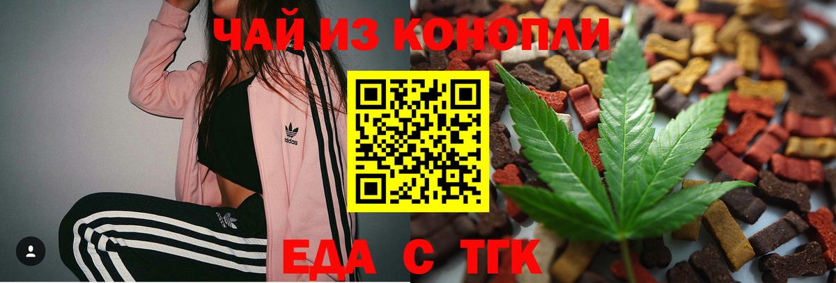 Конопля  Гашиш  Купить  Вход с VPN  Кандалакша  Экстази  МЕФ кристаллы  Гашиш 
