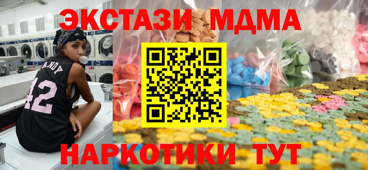 ЭКСТАЗИ 300 mg Кандалакша