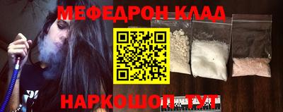 PSILOCYBIN Бийск