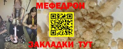 PSILOCYBIN Бийск