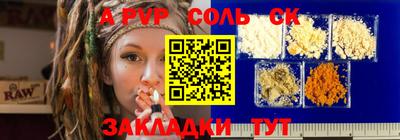 меф VHQ Беслан