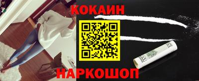 кокаин Берёзовский
