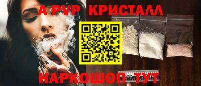 меф VHQ Беслан