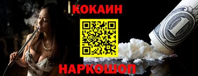 кокаин Берёзовский