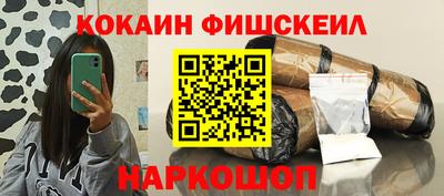 PSILOCYBIN Бийск