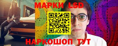PSILOCYBIN Бийск