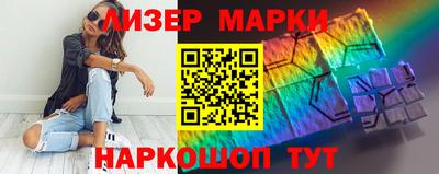 PSILOCYBIN Бийск