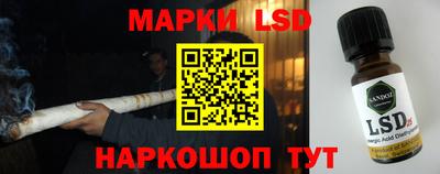 мяу мяу кристалл Михайловск