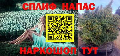 меф VHQ Беслан