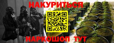 меф VHQ Беслан
