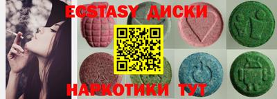 меф VHQ Беслан