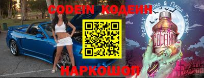 PSILOCYBIN Бийск