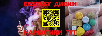 PSILOCYBIN Бийск