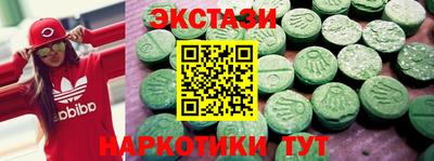 PSILOCYBIN Бийск