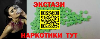меф VHQ Беслан