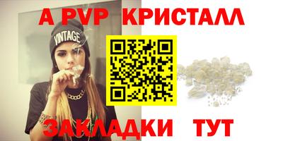 меф VHQ Беслан
