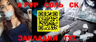 кокаин Берёзовский