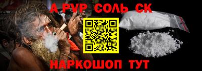 меф VHQ Беслан
