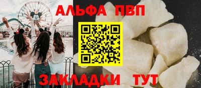 PSILOCYBIN Бийск