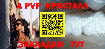 меф VHQ Беслан