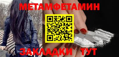 PSILOCYBIN Бийск