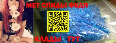 меф VHQ Беслан