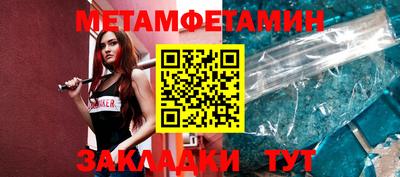 меф VHQ Беслан
