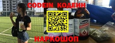 кокаин Берёзовский