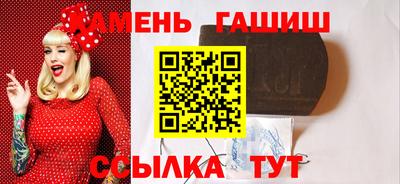 PSILOCYBIN Бийск