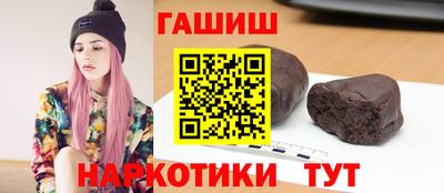 меф VHQ Беслан