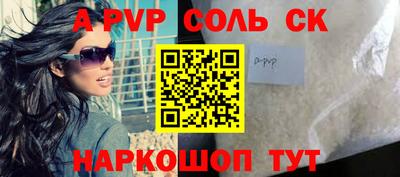 PSILOCYBIN Бийск