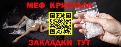 PSILOCYBIN Бийск