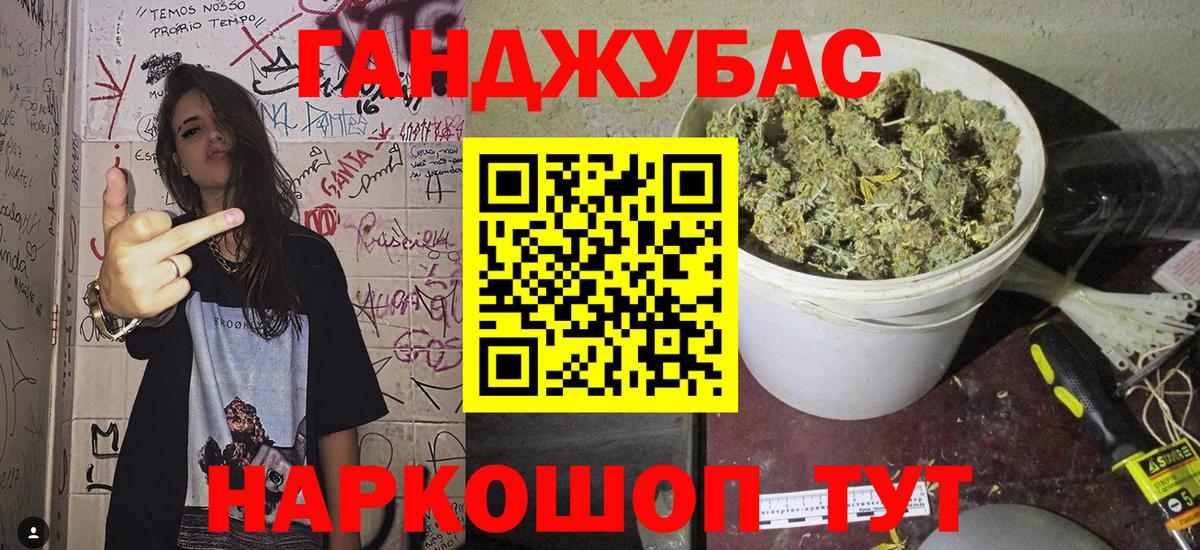 Марихуана индика  Вход с VPN  Бошки Шишки Ganja  МАРИХУАНА OG Kush  Кандалакша 