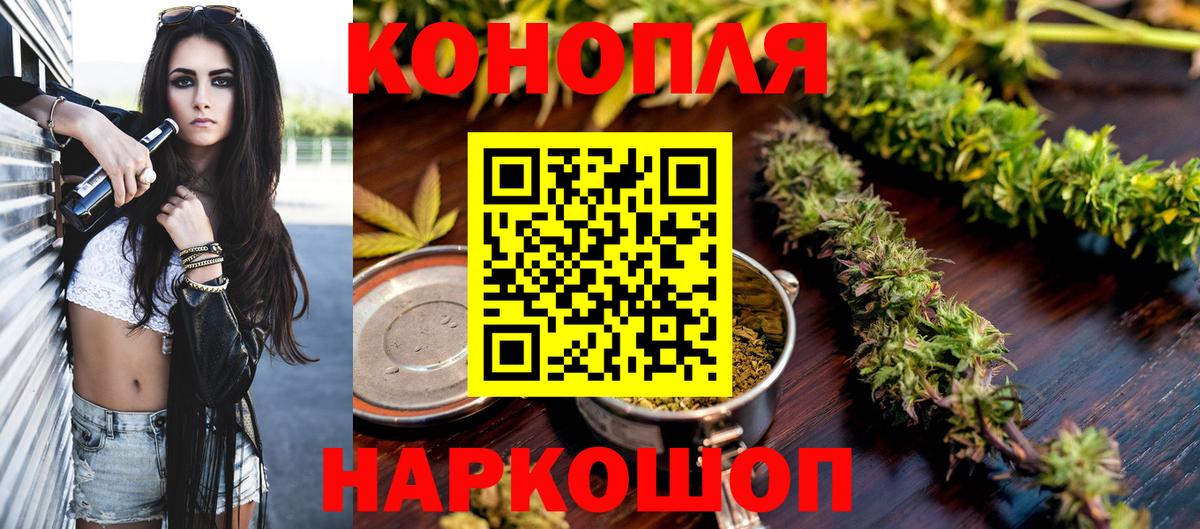 Каннабис Ganja Кандалакша